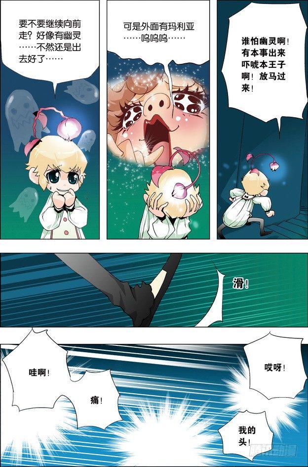 第30课10