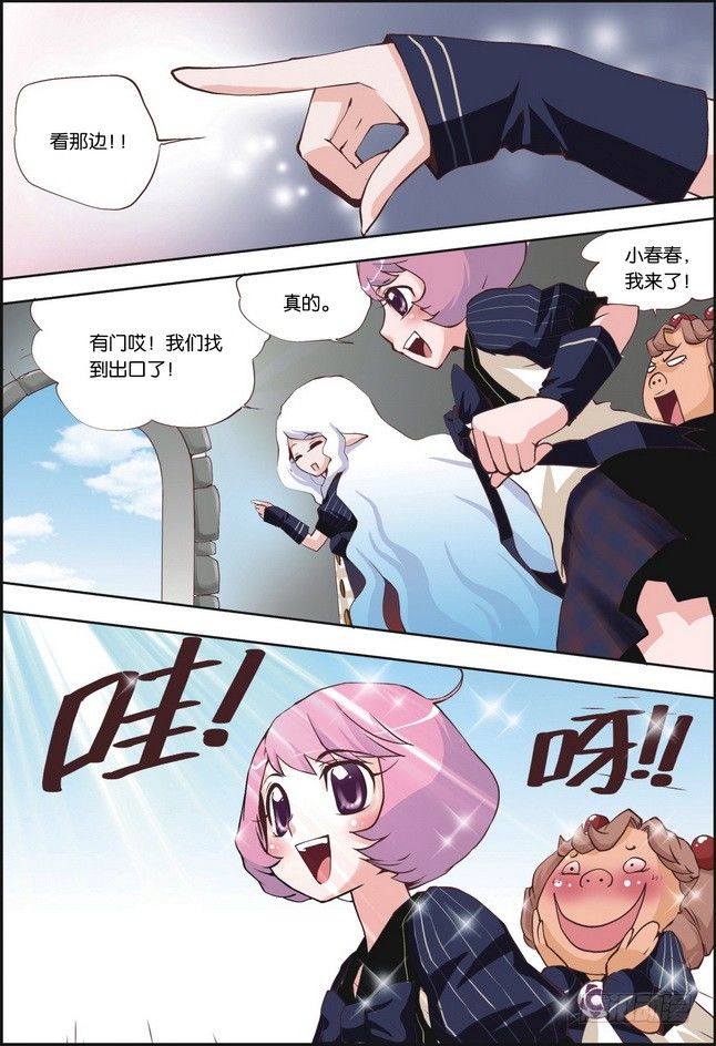 第09课8