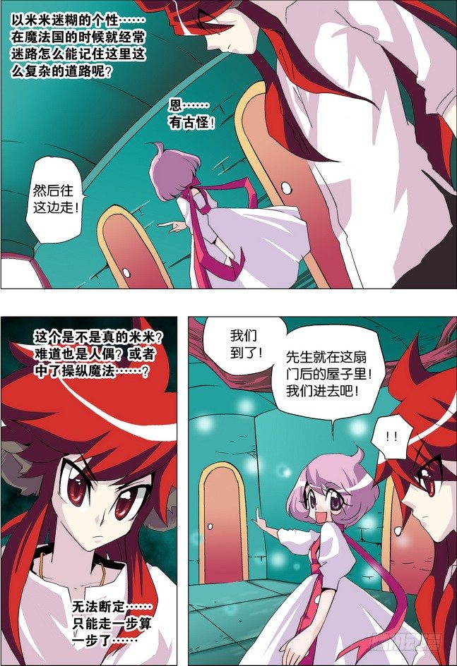 第21课8
