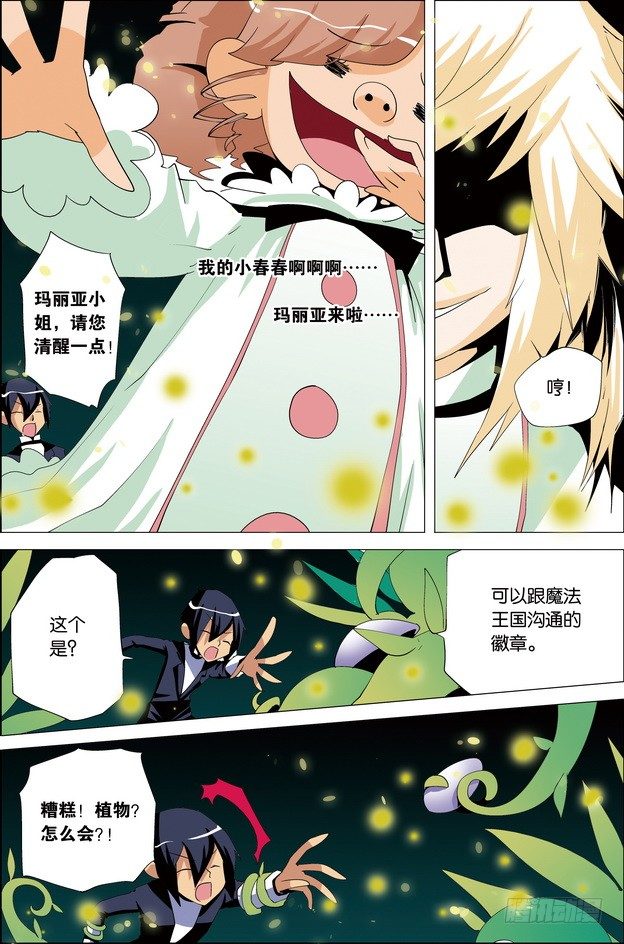 第31课2