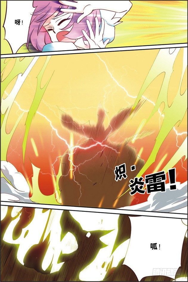第04课14