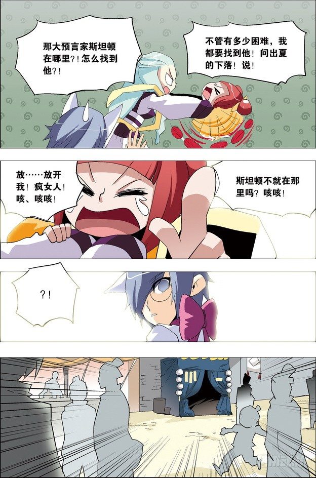 第23课17