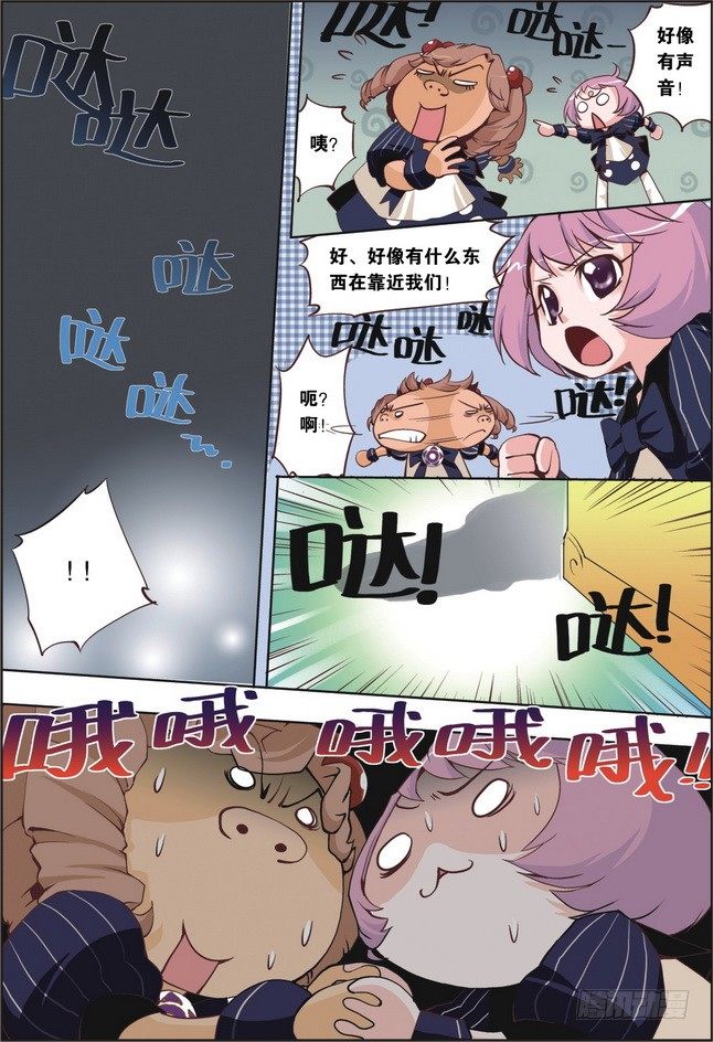 第09课5