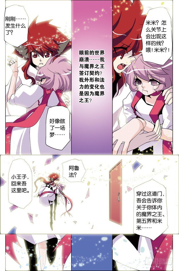 第29课5