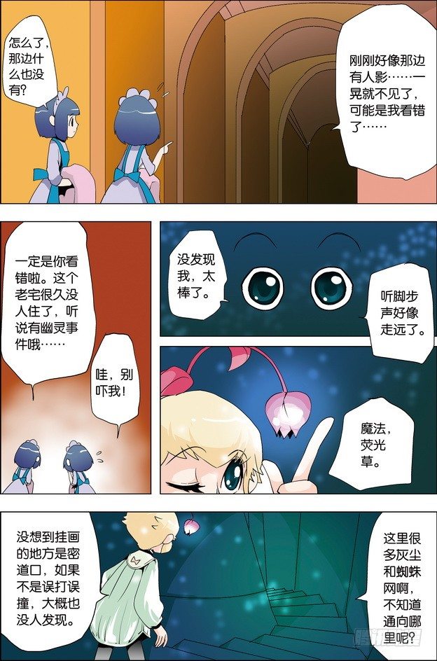 第30课9