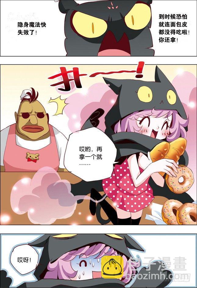 第14课8
