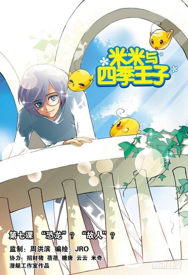 第07课0