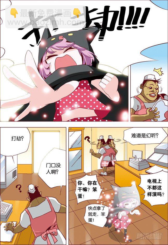 第14课5