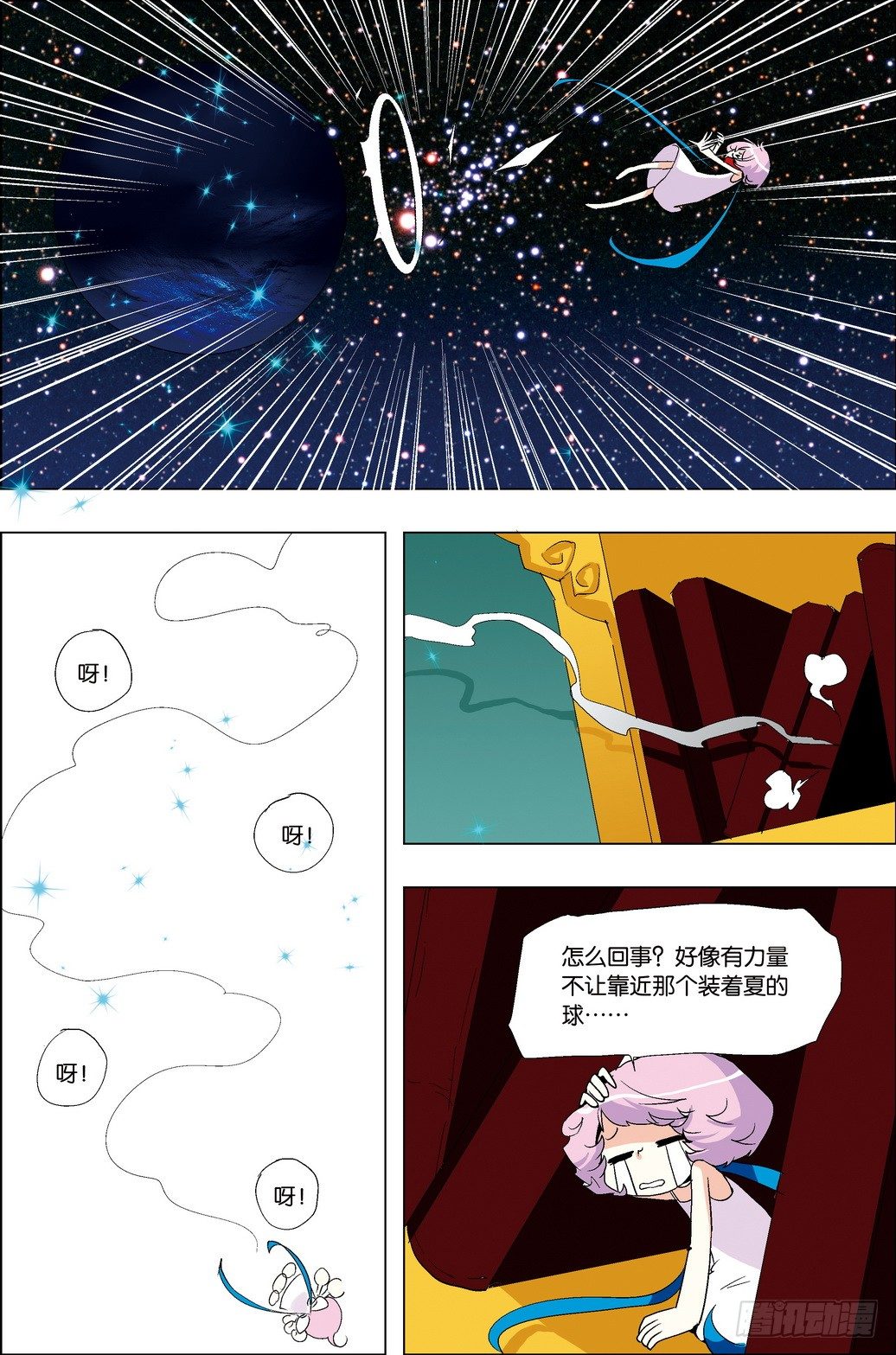 第35课6