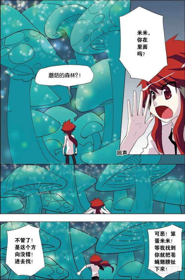 第28课5