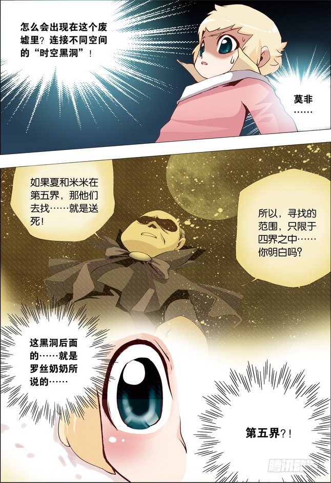 第16课18
