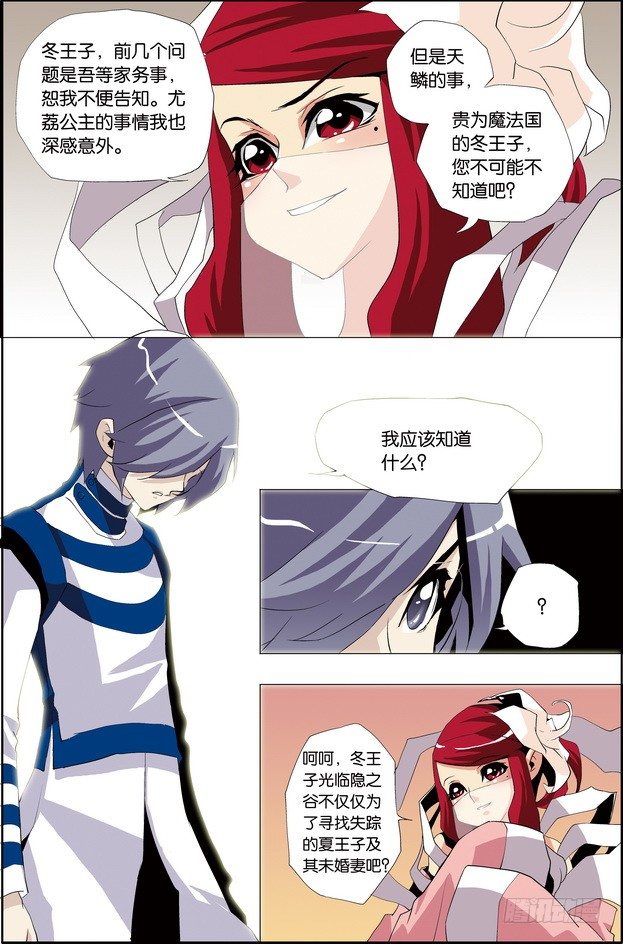 第26课6
