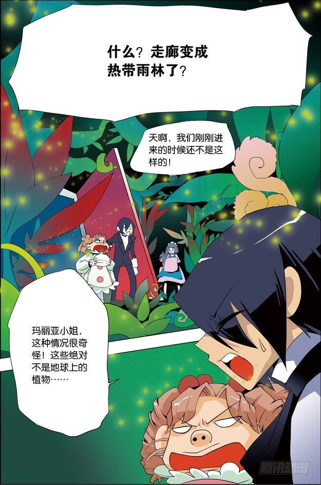 第30课16