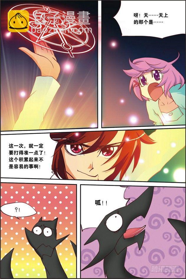 第04课13