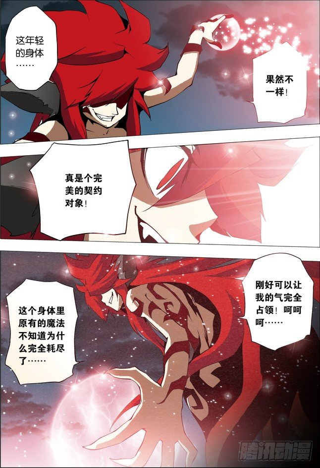 第20课3