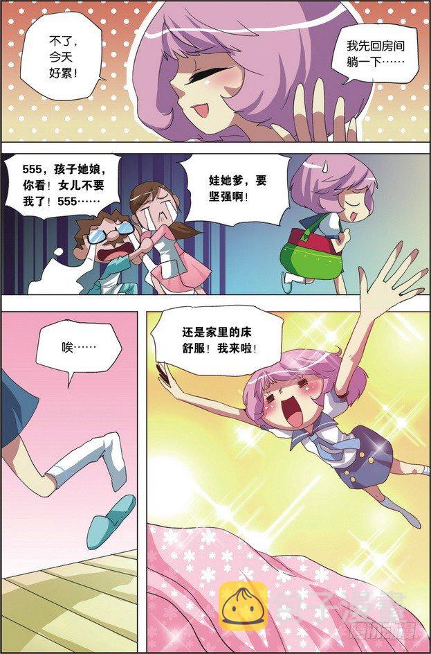 第02课13