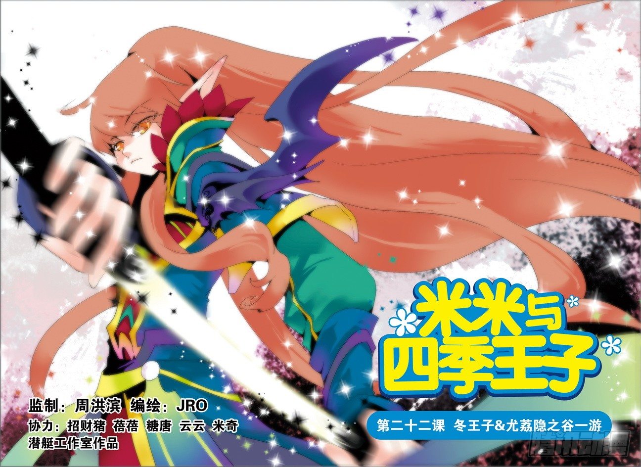 第22课0