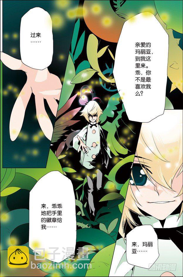 第30课18