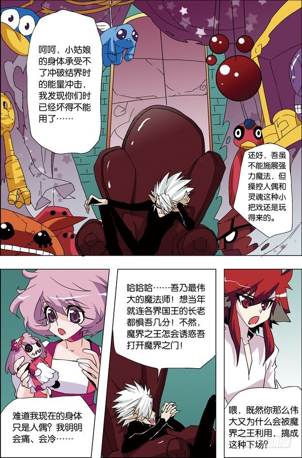 第29课10