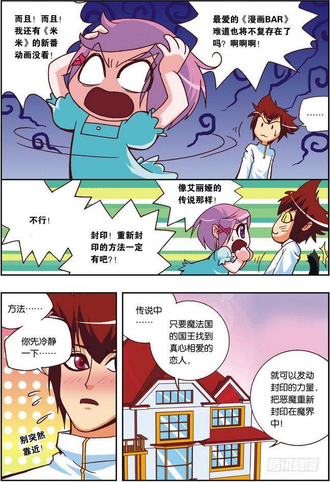 第03课14