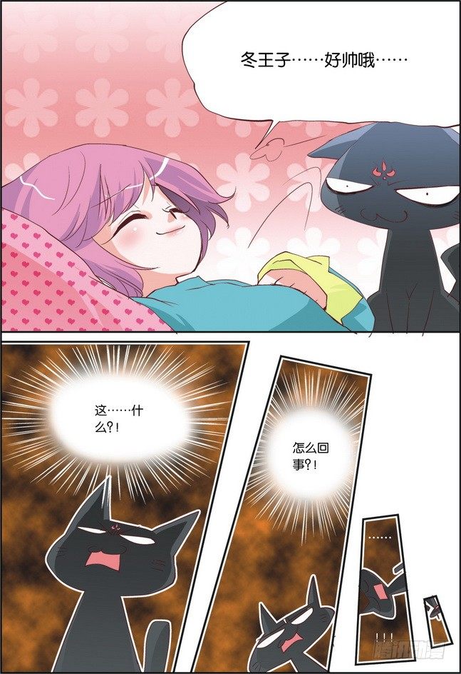 第08课14
