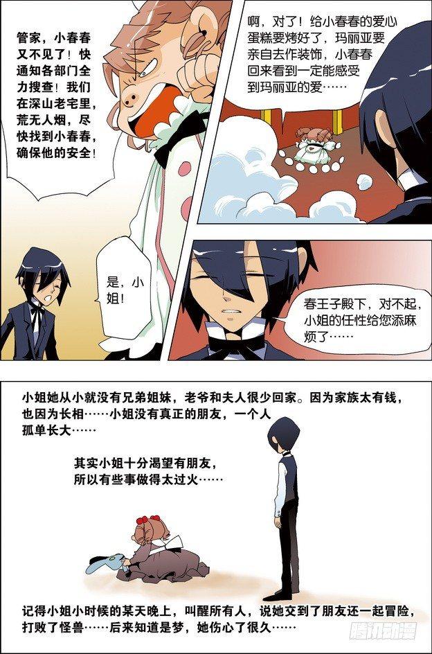 第30课6