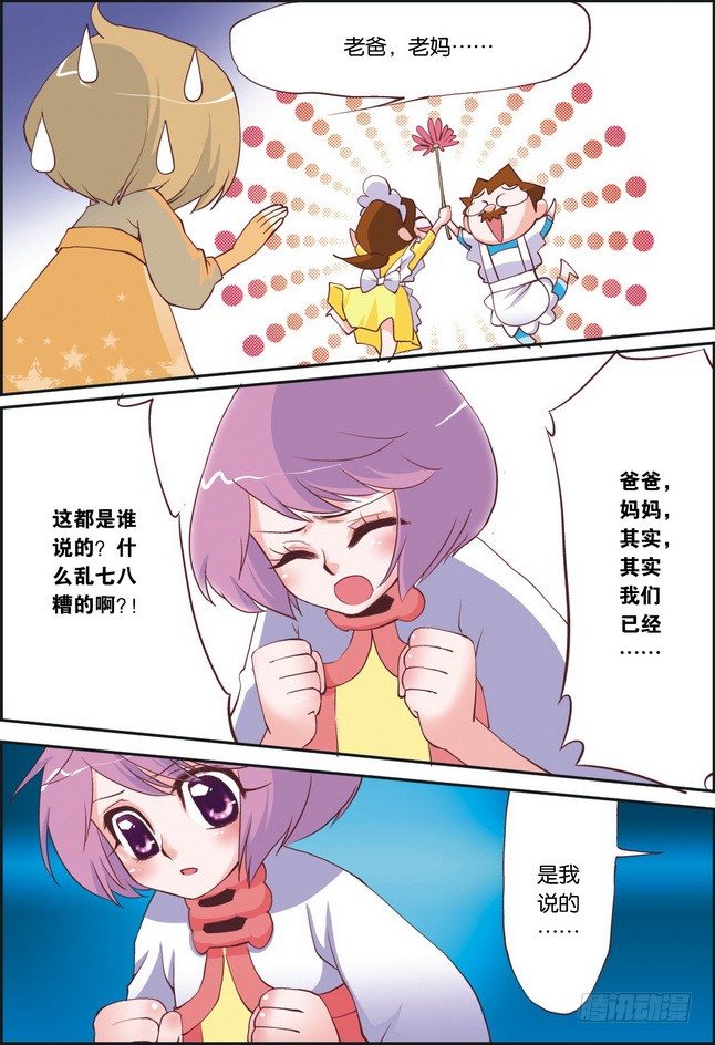 第07课3