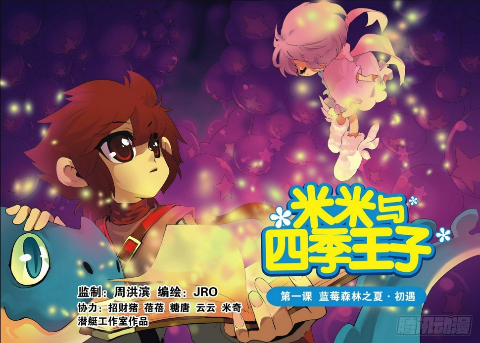 第01课0