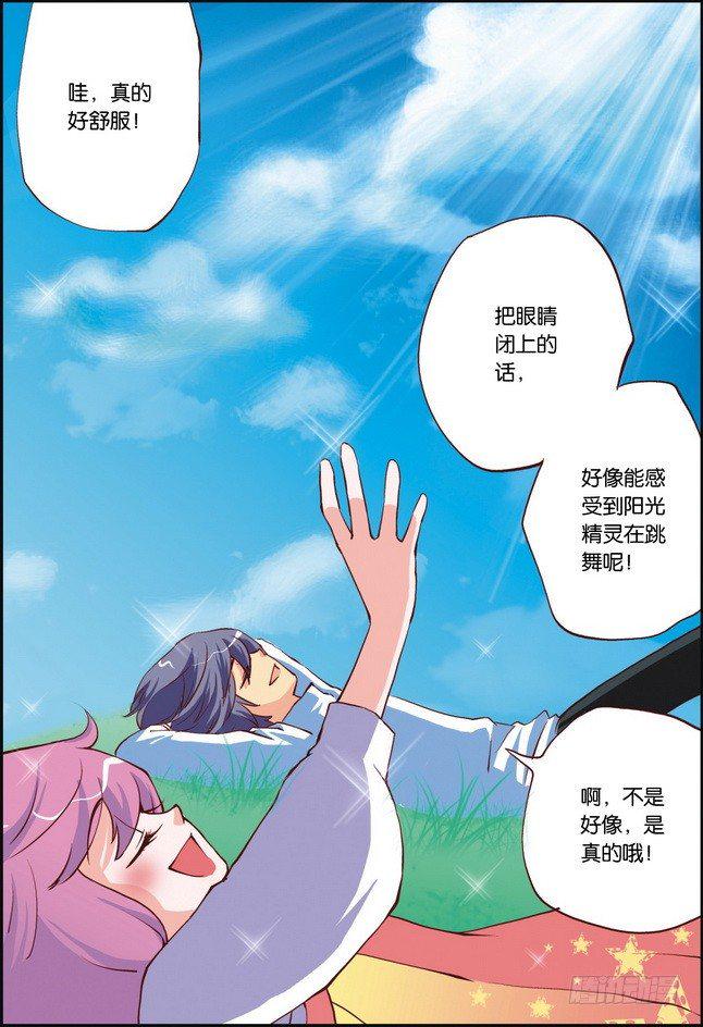 第06课7