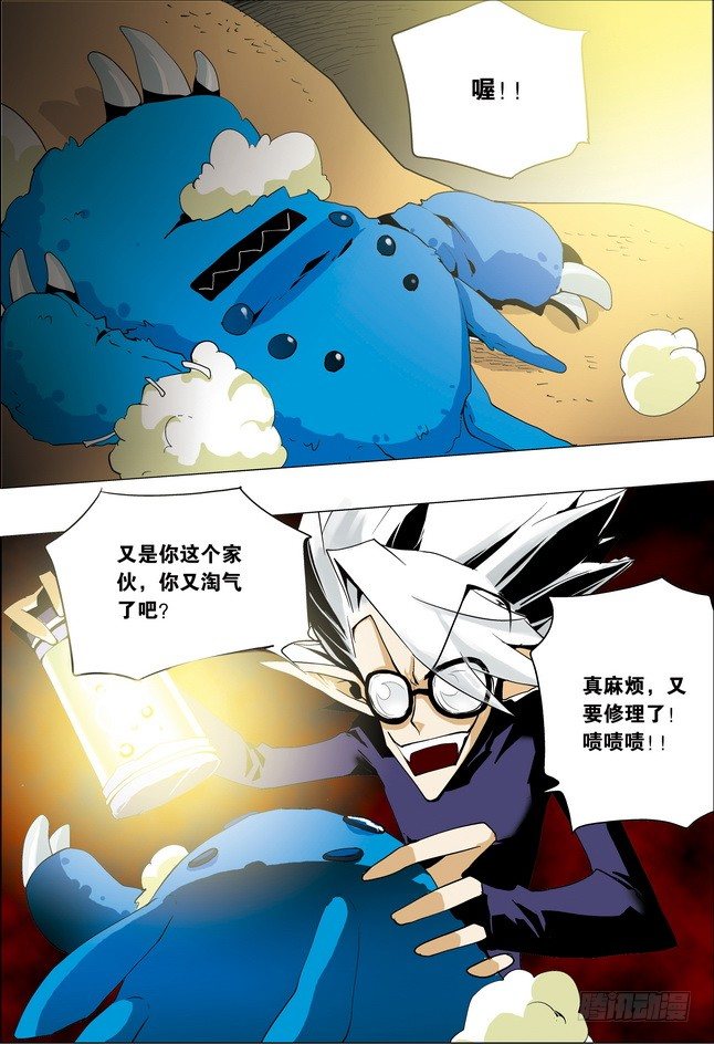 第20课12