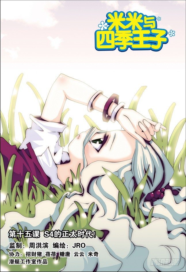 第15课0
