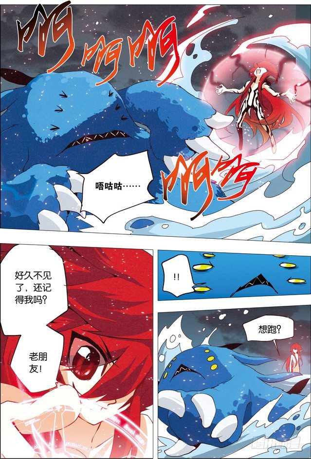 第20课5