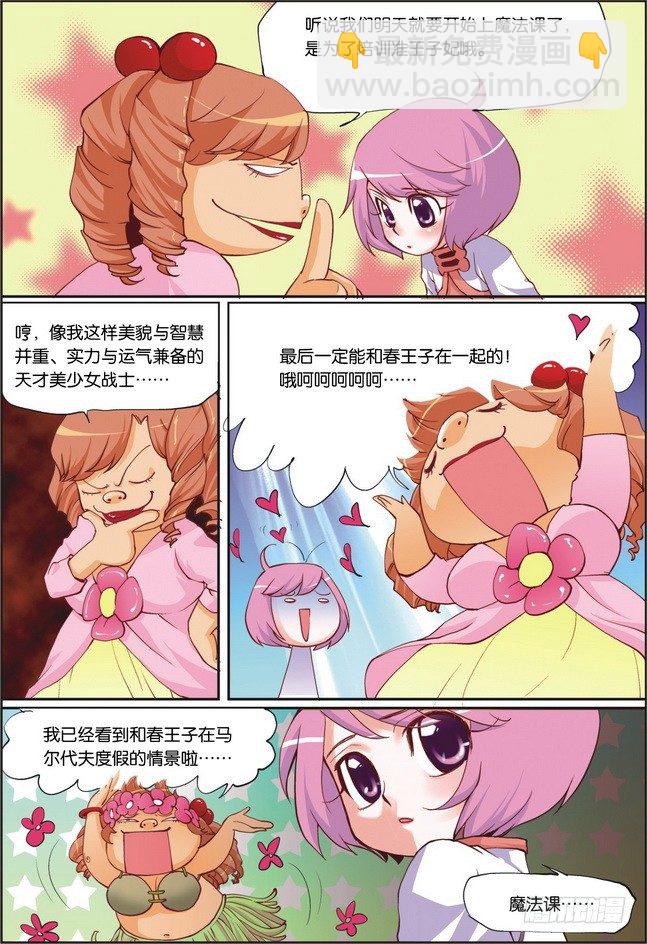 第07课9