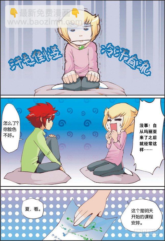 第07课13