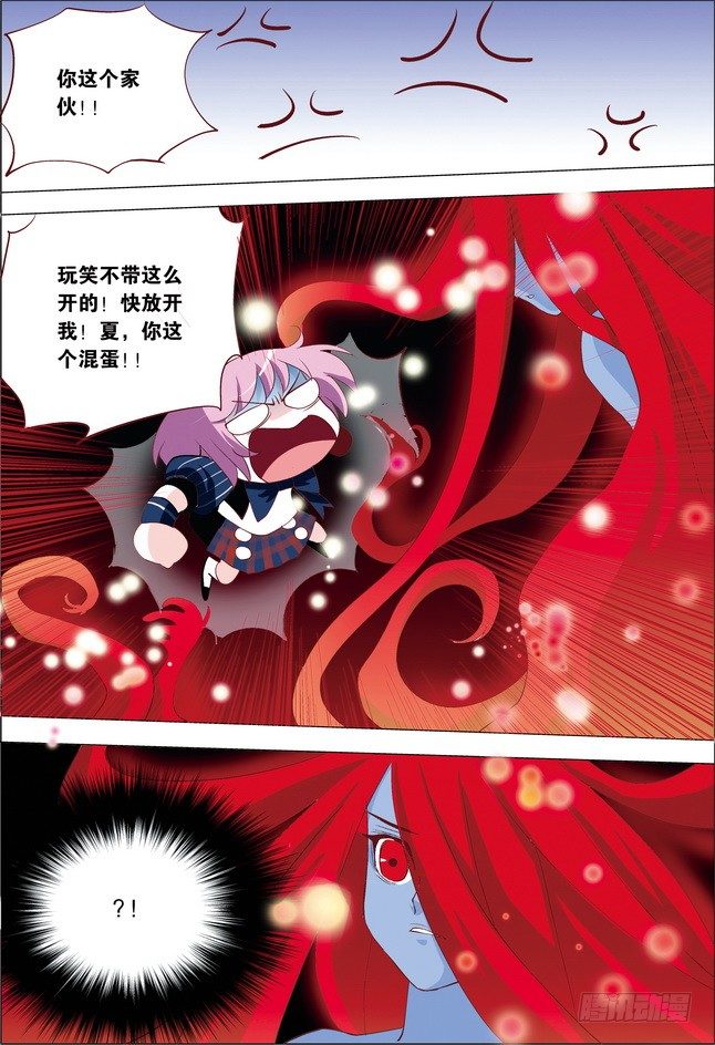第11课10