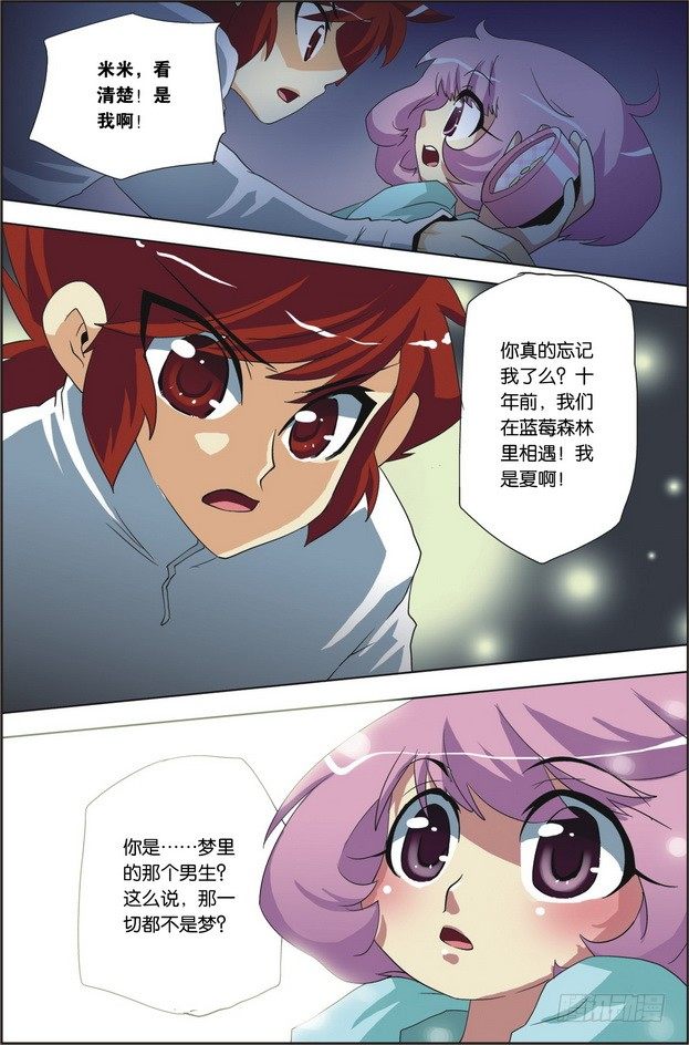 第02课18