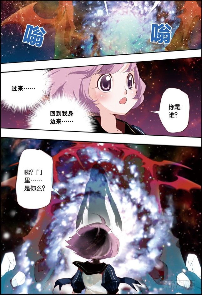 第10课16