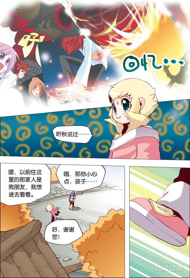 第16课14