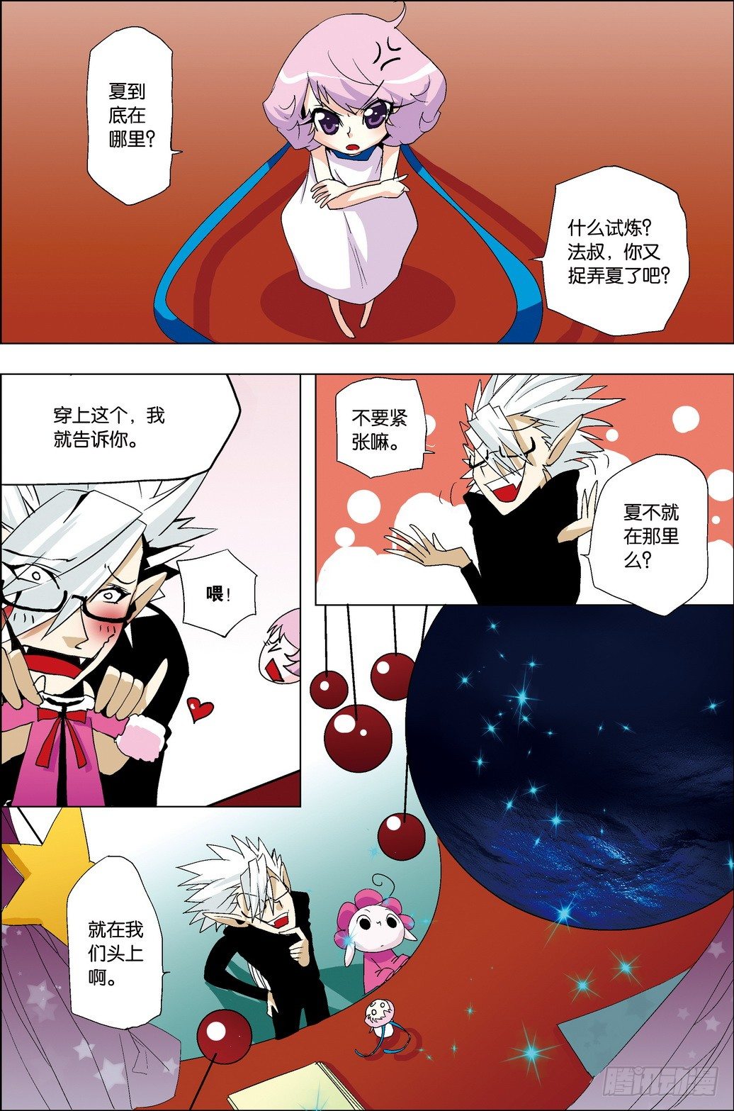 第35课1