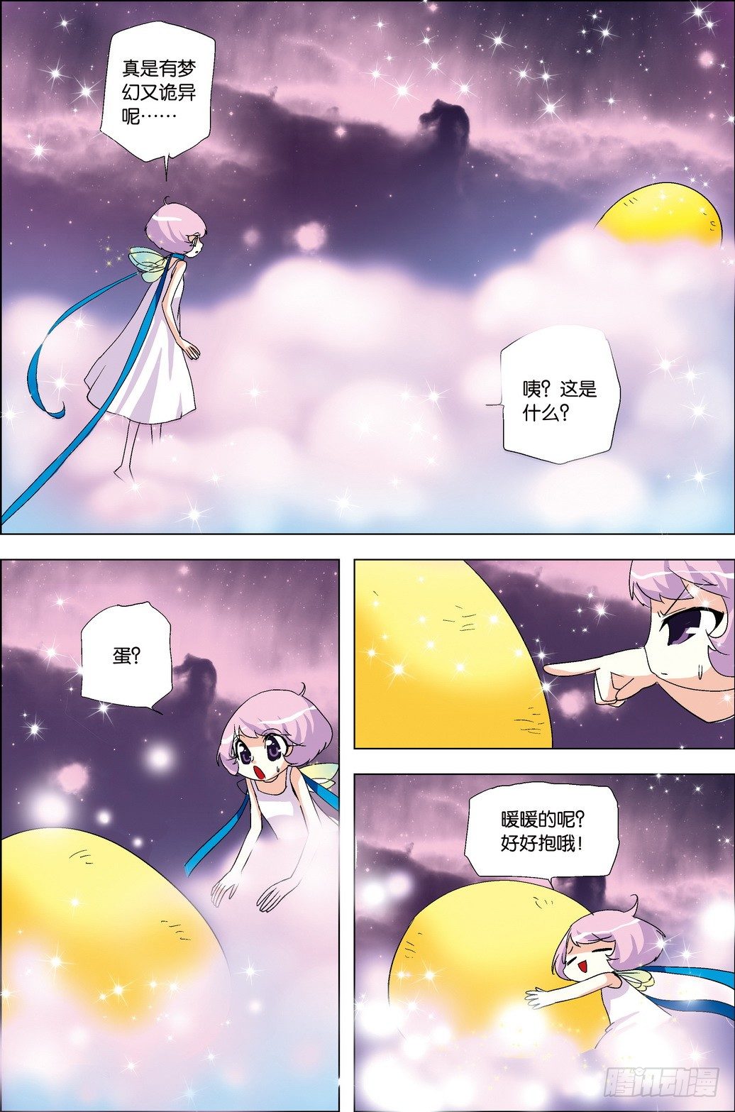 第35课9