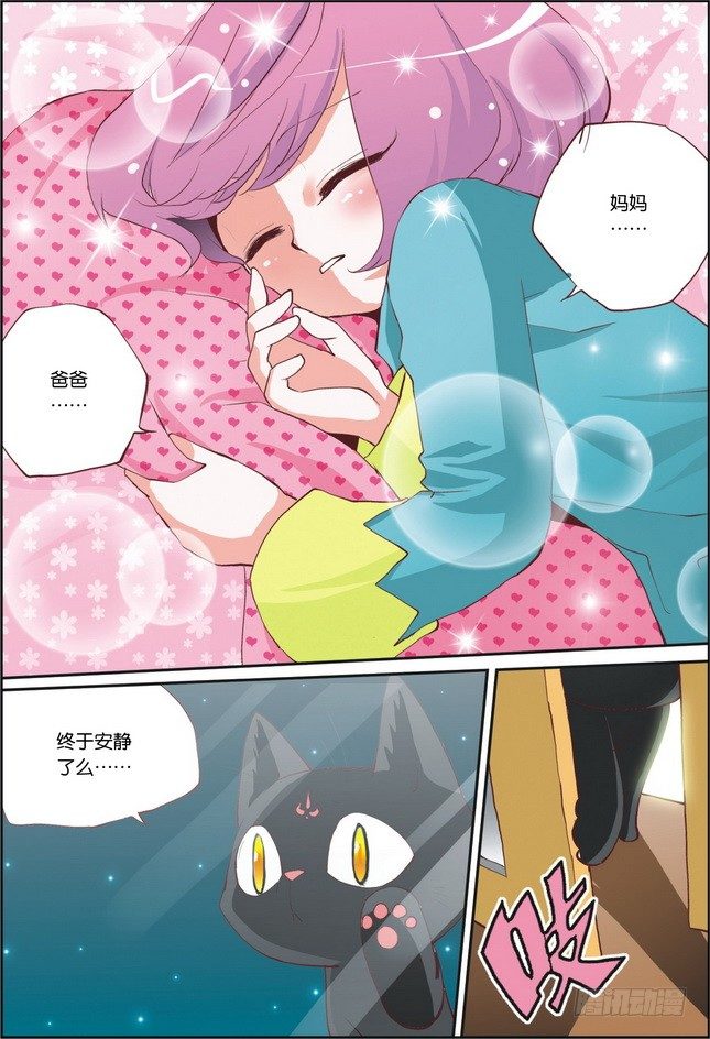 第08课9