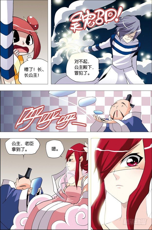 第25课17