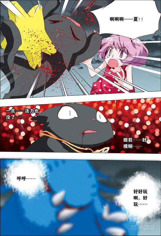 第19课9