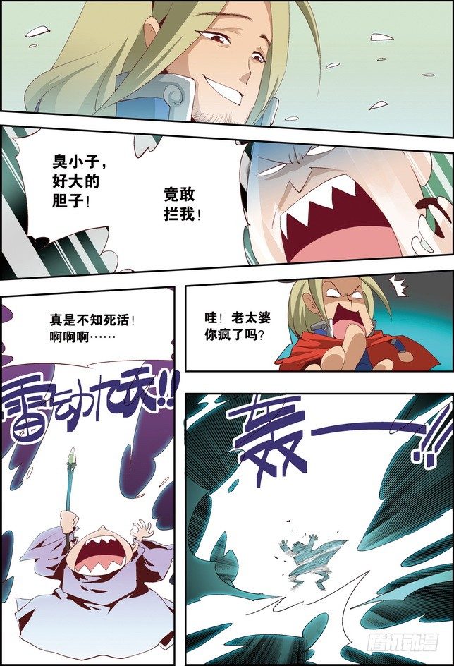 第10课4