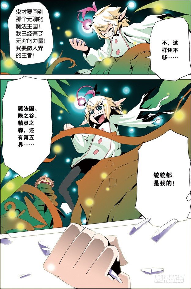 第31课5