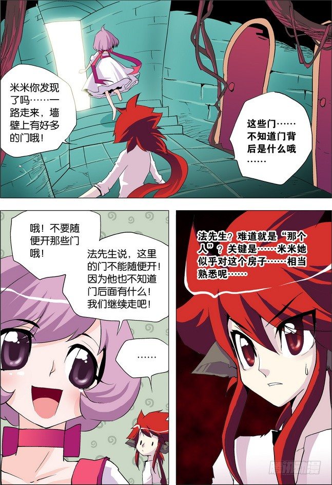 第21课7
