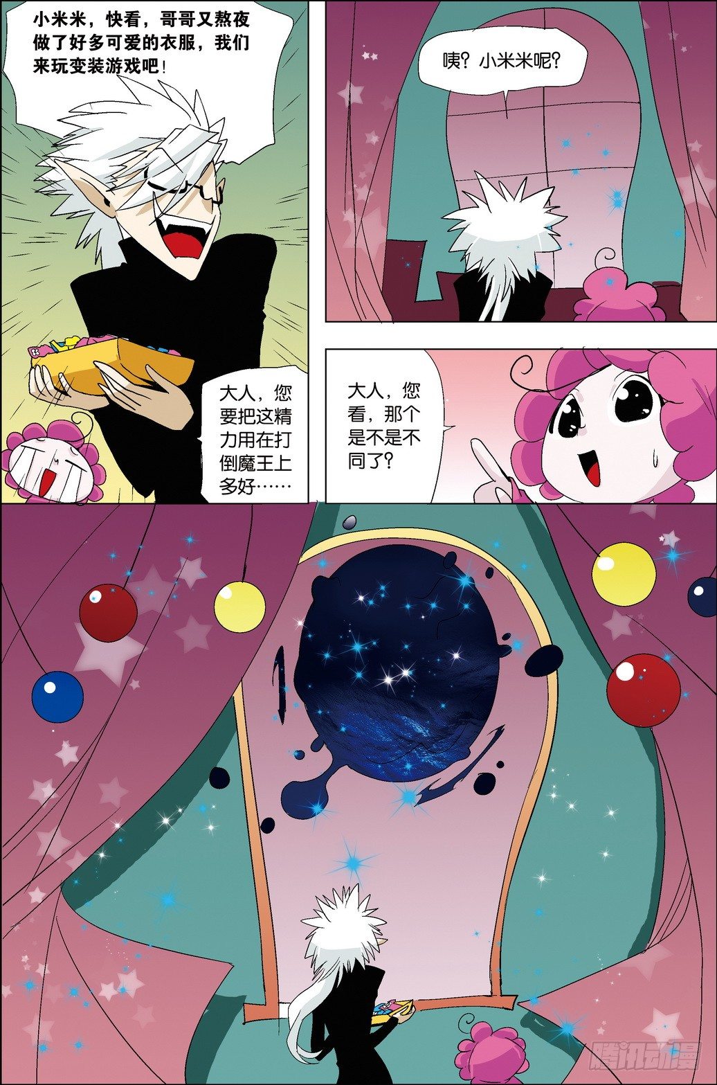 第35课17