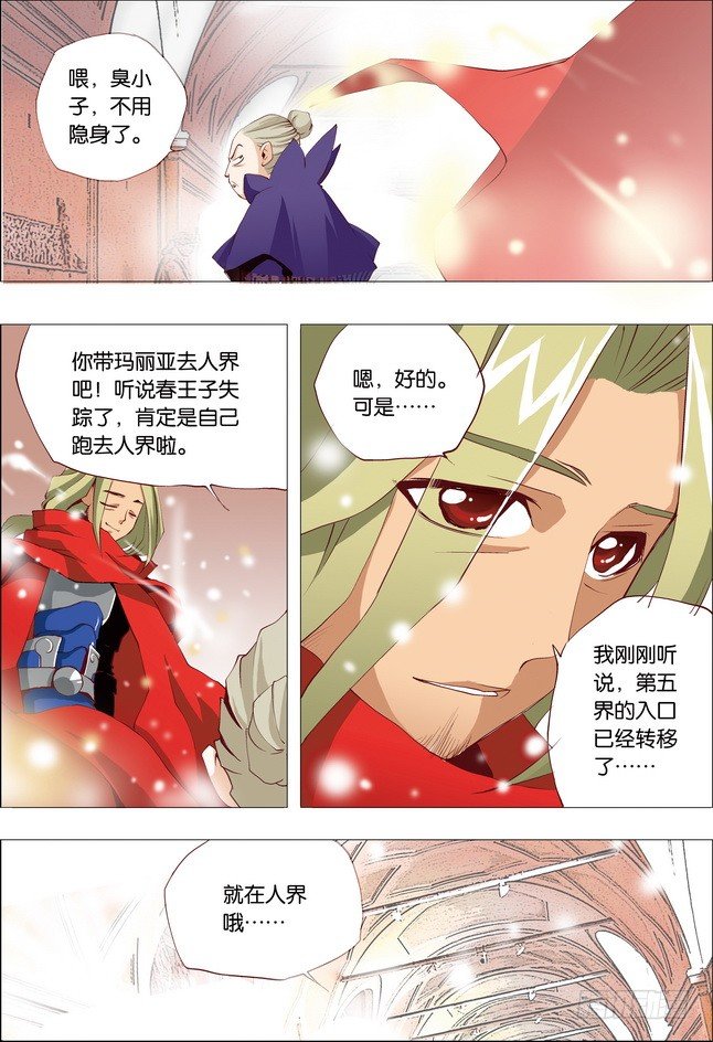 第16课10