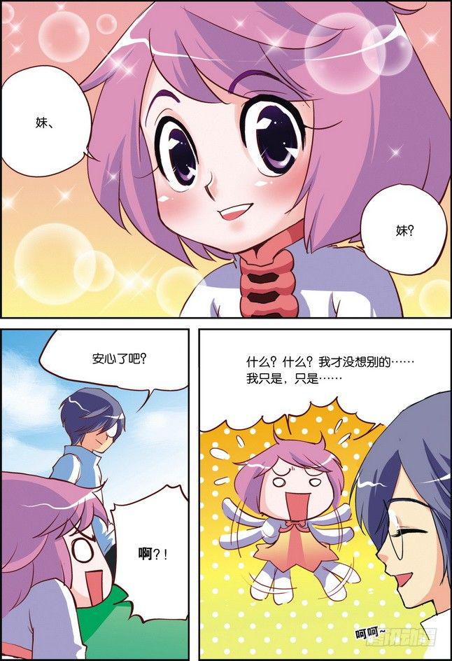 第06课10