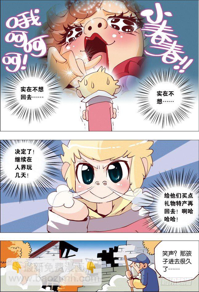 第17课2